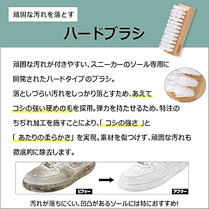 Amazon.co.jp: [ホワイトキックス] 水洗い不要 ブラシ付き